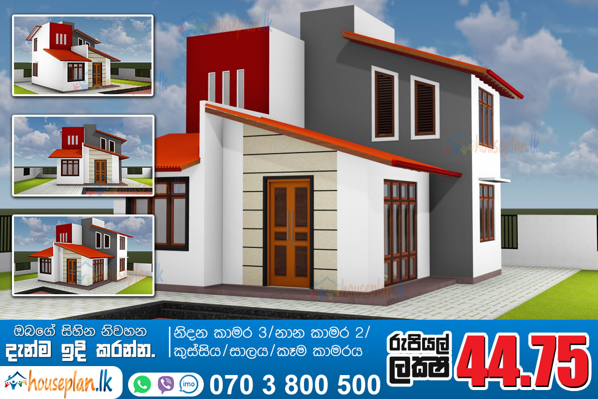 low budget house construction sri lanka two story 3 bedroom house HP-AAAA.php